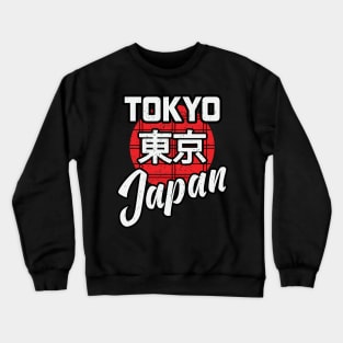 Tokya Japon Crewneck Sweatshirt